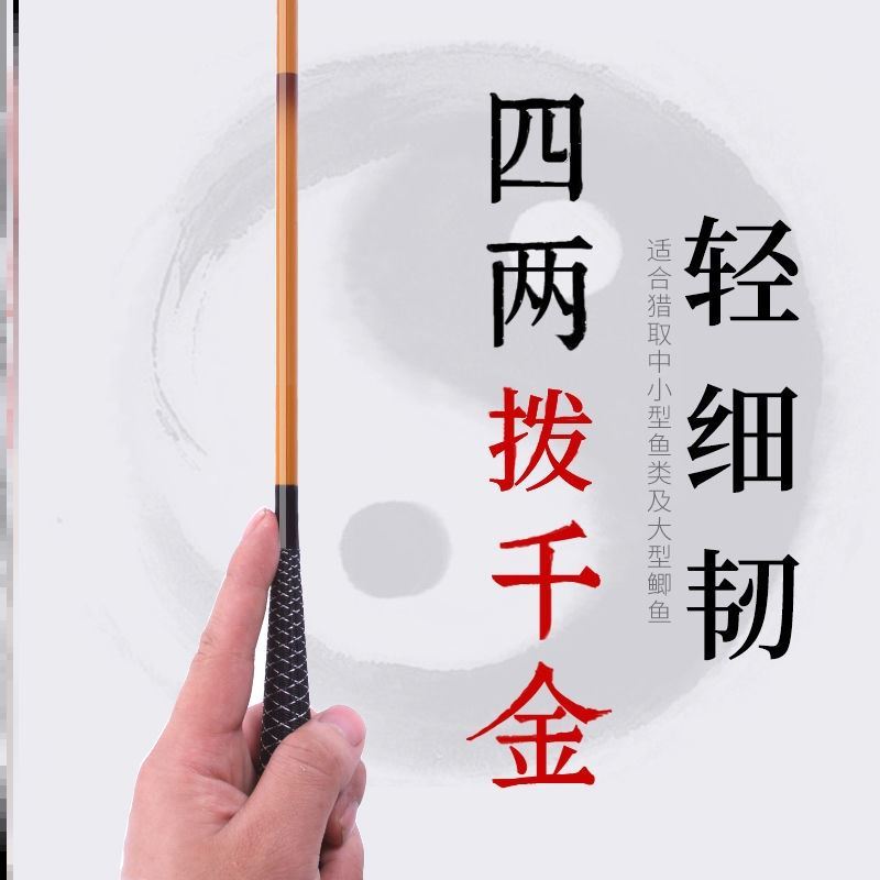 Fishing Rod Carbon Super Light Ultra Hard Crucian Fishing Rod 28 Adjustment of fishing rod Rod Rod gear Fishing Gear Suit Combination Complete