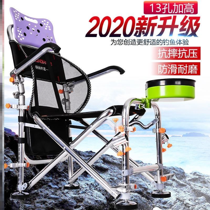 The new multifunctional fishing chair wild fishing chair folding fishing stool fishing portable stool can lie all-terrain fishing seat