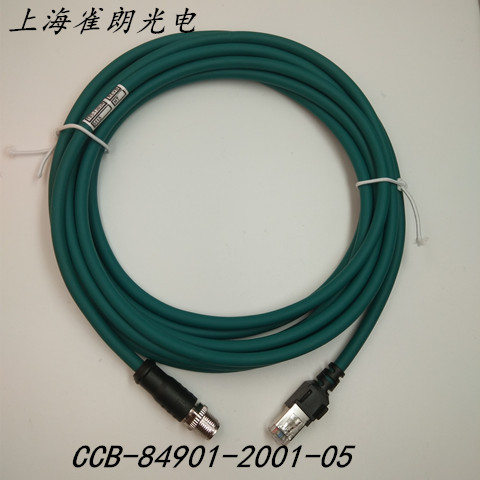 Connishi Celognex Industrial Ethernet Ccb-84901-2001-05 -10-15 M12 X Type to Rj45 Connishi Celognex Industrial Ethernet Ccb-84901-2001-05 -10-15 M12 X Type to Rj45