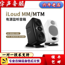 IK iLoud Micro Monitor MM 3 inch MTM 3 5 inch active listening speaker Bluetooth sound