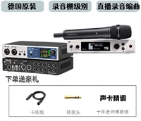 Звуковая карта UCX2 + EW500G4-KK205