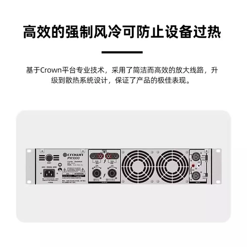 CROWN/皇冠 PX1000 2000 3000 4000 Профессиональный усилитель Pure задней мощности большая стадия мощности подлинная
