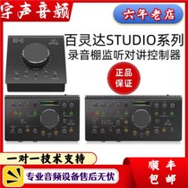 BEHRINGER STUDIO M L XL recording studio desktop intercom volume monitor controller