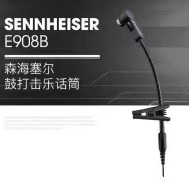 Sennheiser E904906604914608902901600 ໄມໂຄຣໂຟນປະສິດທິພາບເວທີແບບໄດນາມິກ