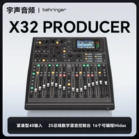 X32 Производитель новый аутентичный