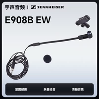 E908B EW