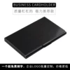 Товары от 商务名片夹个性定制