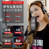 Takstar Victory PCK850 SM18 TAK35 45 55 емкостный микрофон рекорд