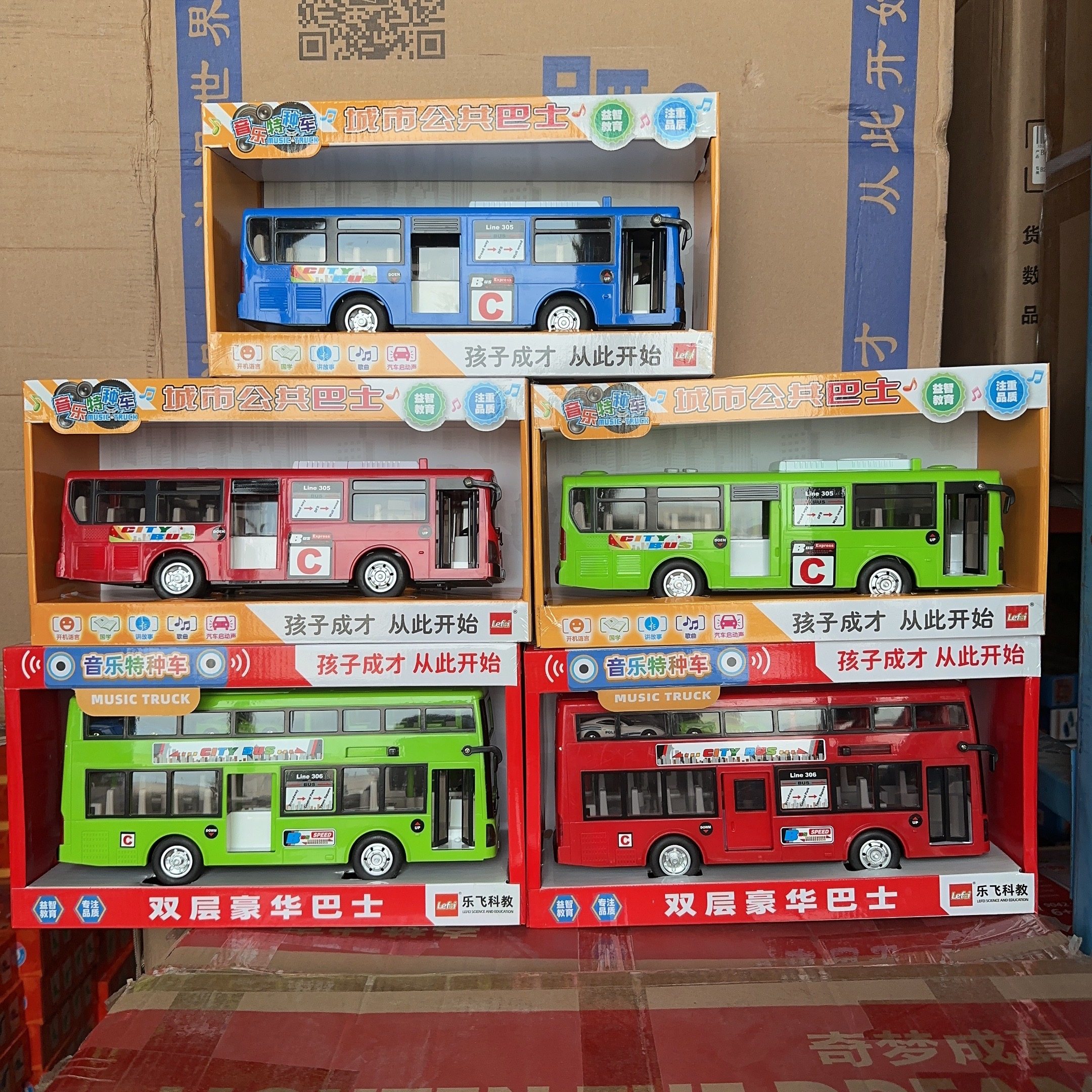 Le Feixico teaches children bus big number bus toy car light music storytelling country school car model gift-Taobao