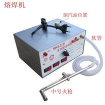 Multifunctional gasoline fusion welding machine SH3-5 type welding copper welding aluminum beating gold tool yellow gold and silver jewellery welding tool