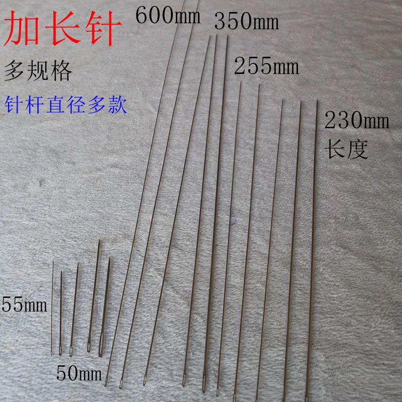 Beaded needle special needle ultra-fine and slender beaded artifact needle handmade sewing needle household beaded needle bold and long needle
