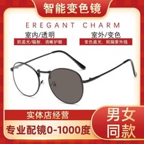 Color-changing glasses black tea photosensitive intelligent anti-ultraviolet rays have a degree of myopia glasses students male and female anti-blue light eye protection