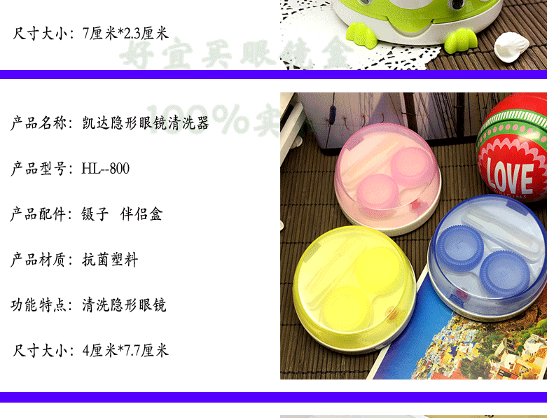 Etui à lunettes - Ref 1247921 Image 3