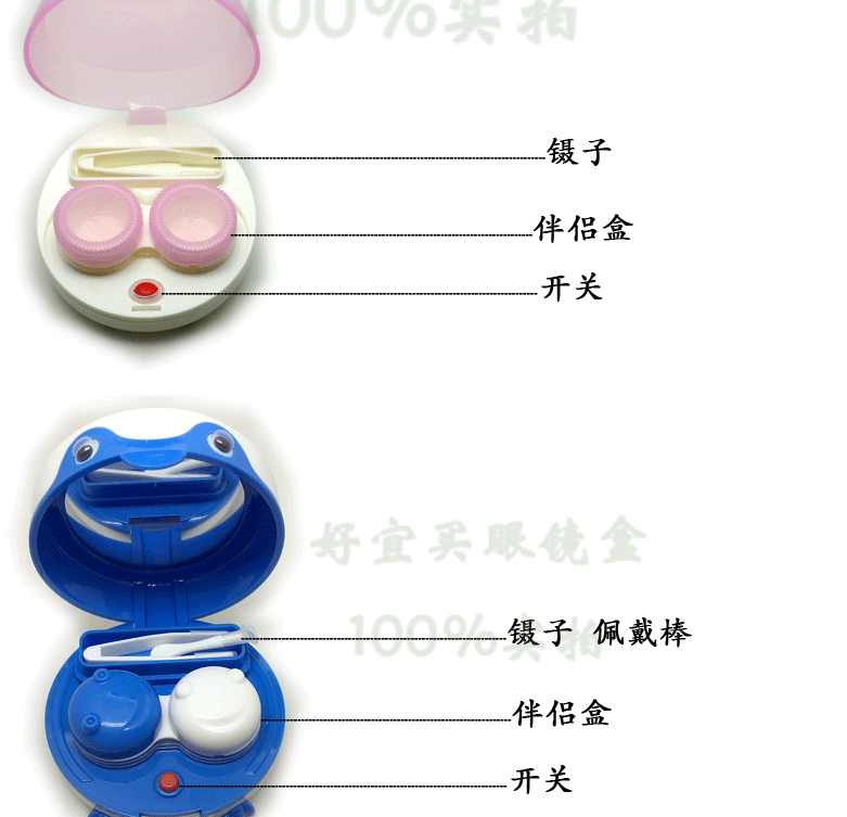 Etui à lunettes - Ref 1247921 Image 8