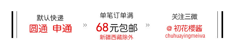 Chaussettes - collants BISOKUHANAMAI bis627 - Ref 761141 Image 8