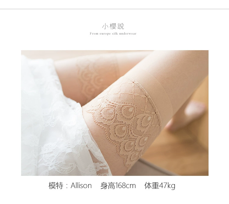 Hatsakura Sakura Ren ren đùi đùi Silicone chống trượt Chân đẹp Stockings quyến rũ đùi đùi - Vớ