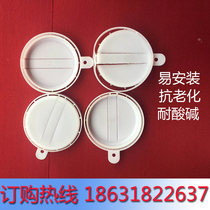 200l liter iron bucket sealing cover Bucket sealing cover Plastic oil bucket waterproof plastic anti-theft sealing cover Plastic waterproof cover