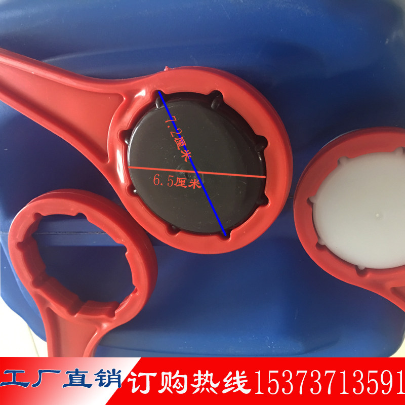 20L stacking bucket 25L plastic bucket lid wrench bucket opener 30kg chemical bucket lid wrench bottle unscrew tool
