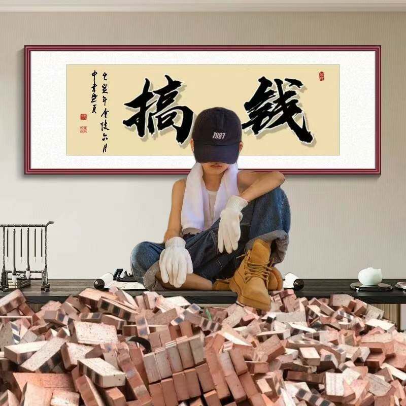 一品茶楼
