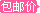 Hub USB - Ref 372802 Image 22