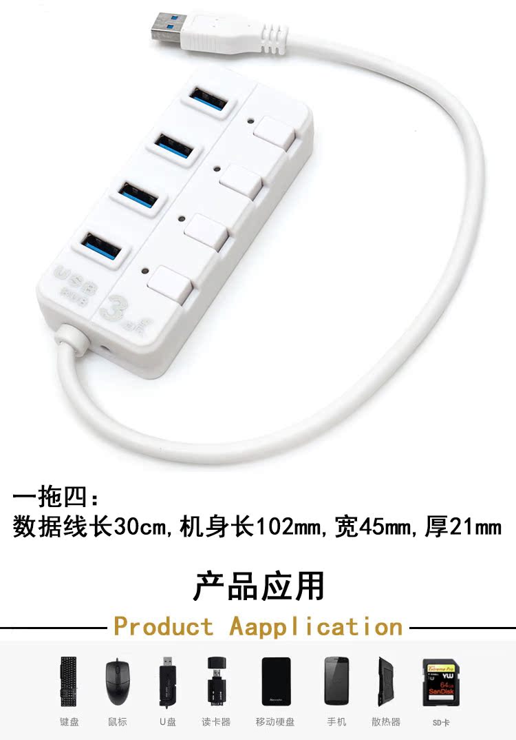 Hub USB - Ref 372802 Image 8