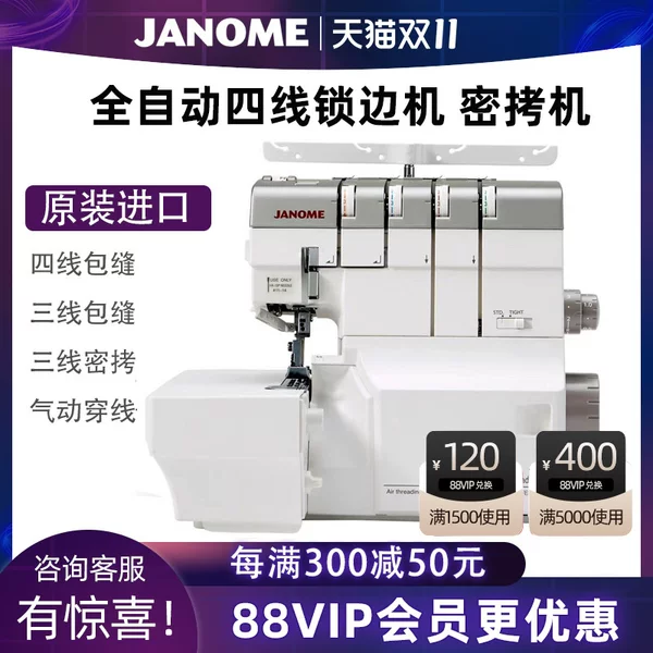 Товары от 真善美家居旗舰店