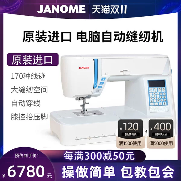 Товары от 真善美家居旗舰店