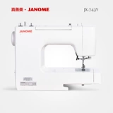 Правда, Shanmei Home Mabrishing Flagship Store True, Shan Mei, домашняя электрическая многофункциональная швейная машина JX-743Y Ешь