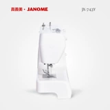 Правда, Shanmei Home Mabrishing Flagship Store True, Shan Mei, домашняя электрическая многофункциональная швейная машина JX-743Y Ешь