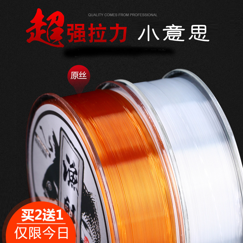 Small meaning fishing line main line fishing line sea pole throwing line super strong pull lure line imported platform fishing line