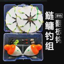 Small Meaning Flap Hook Sea Rod Throw Rod Hook Pan Hook full suit Anti-version eight-claw nip cake flower white silver carp hook