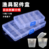 Small fishing gear accessories 10 grid storage box transparent grid box hook tool Luya water monster box fishing