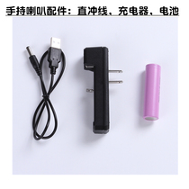 18650 lithium battery charger Strong light flashlight direct charge plus seat charge Smart charging 4 2v3 7v