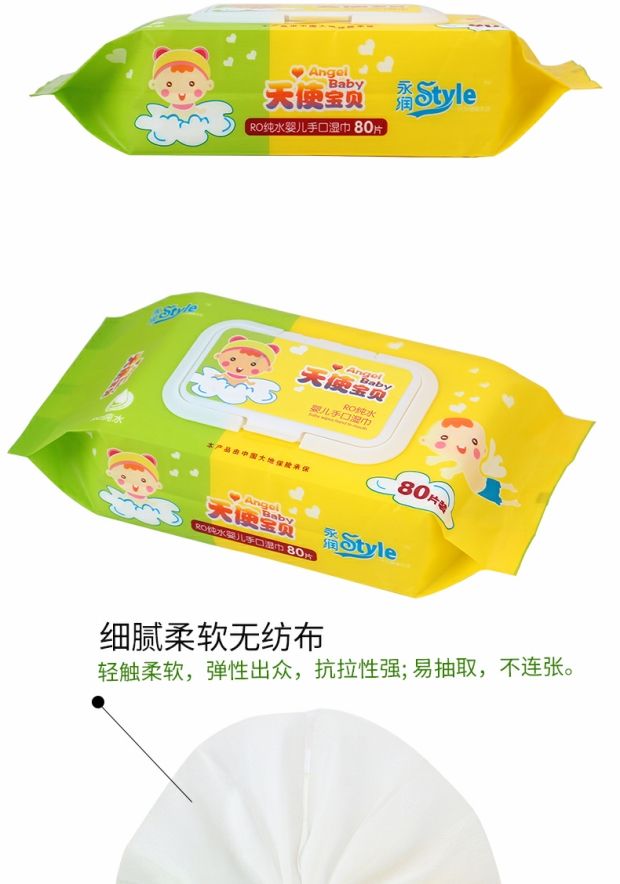 Khăn lau trẻ em cho bé dùng khăn lau tay cho trẻ em Khăn lau ướt có khăn lau chăm sóc da khăn lạnh giá rẻ