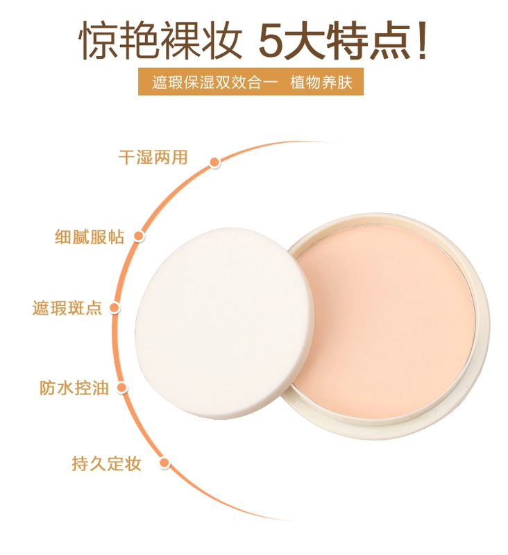 Ling Dou Soy Sữa bột che khuyết điểm Set Makeup Repair Powder Cake với Puff Foundation Control Oil Trang điểm cho người mới bắt đầu