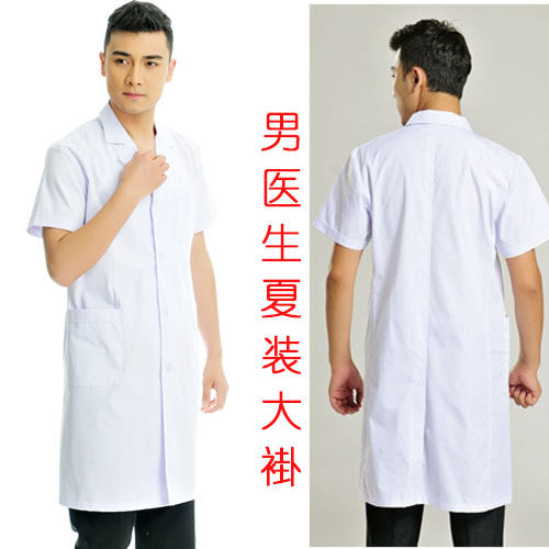 Male and female doctors' work clothes, summer short-sleeved half-sleeved practice clothes, dental and oral clinic thin isolation clothes