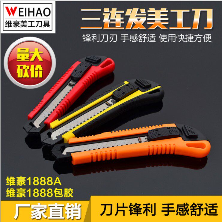 Three Lian Hair Automatic Blade Changing Blade Beauty Work Knife Cut Paper Knife Wall Paper Adhesive Film Knife Office With Carved Knife Built-in 3 Pieces Of Blade