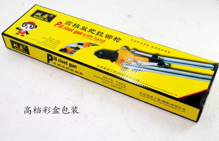 Hướng dẫn sử dụng 18 inch đôi tay súng