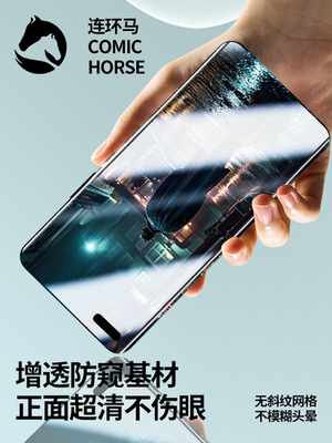 适用华为mate40pro手机膜mate40e防窥膜m40epro钢化水凝por+十全屏防窥rs保时捷曲面屏新款mt保护全胶meta软p