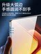 IQOOPAD2PRO 템퍼링 필름 IQOOPAD 플랫 페이퍼 필름 IQOOPADAIR anti-Fingerprint 13 인치 12.1 전체 화면 커버리지 11.5 인치 생체 내 필름에 적합한 전체 포괄적 보호 필름에 적용됩니다.