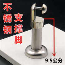 Public toilet toilet partition hardware thickened stainless steel ten cm support foot base bracket