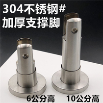 Public toilet toilet partition hardware 304 stainless steel 60cm support foot base bracket
