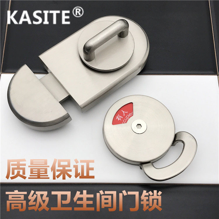 Karst partition hardware public toilet dressing room door lock 304 stainless steel thickened bolt lock indicating lock