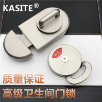 Castor Partition Hardware Public Toilet Toilet Door Lock 304 Stainless Steel Thickened Thread Lock