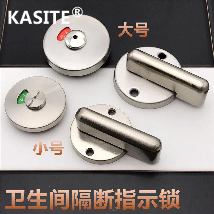Public dressing room partition hardware accessories toilet partition lock stainless steel with unattended door lock door buckle