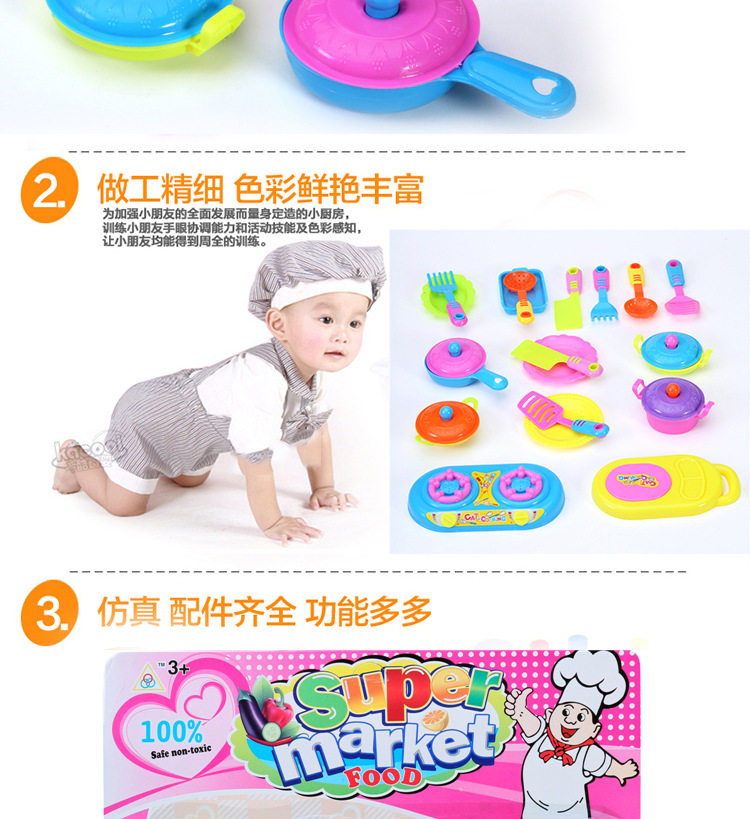 Bộ đồ chơi nhà trẻ em Bộ đồ chơi nhà bếp mô phỏng Gói đồ chơi 1-3 tuổi bộ đồ chơi búp bê