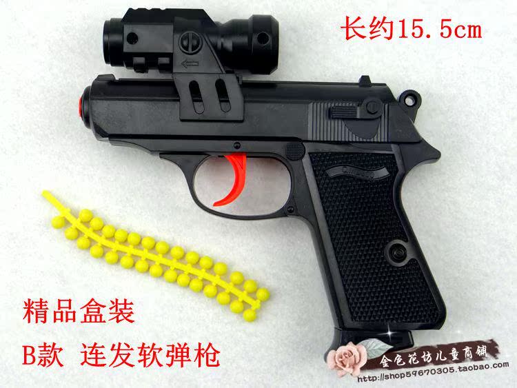 Trẻ em nhỏ pistol đồ chơi cao su mềm bullet BB đàn hồi đạn mềm an toàn bảo vệ môi trường đôi-ống mềm tóc lấy đặc biệt