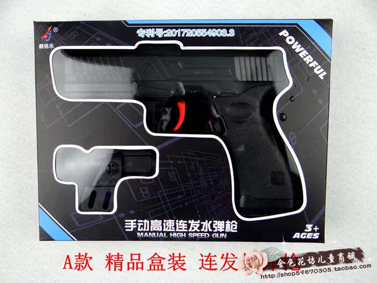 Trẻ em nhỏ pistol đồ chơi cao su mềm bullet BB đàn hồi đạn mềm an toàn bảo vệ môi trường đôi-ống mềm tóc lấy đặc biệt