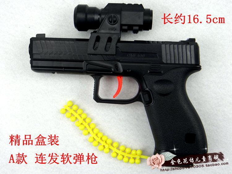 Trẻ em nhỏ pistol đồ chơi cao su mềm bullet BB đàn hồi đạn mềm an toàn bảo vệ môi trường đôi-ống mềm tóc lấy đặc biệt