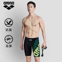 Areena Areina Swimsuit Men Professional anti-embarrassment 50% Race speed training Anti-chlorine speed dry spa swimming trunks